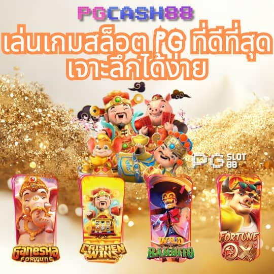 g2gเว็บตรง วอเลท