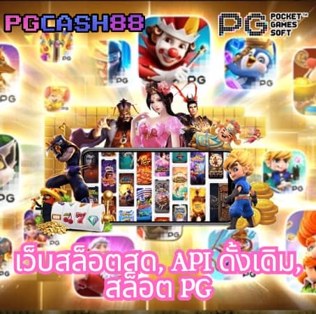 g2gเว็บตรง วอเลท