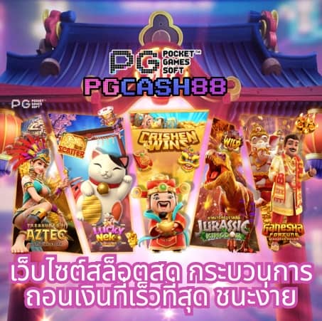g2gเว็บตรง วอเลท
