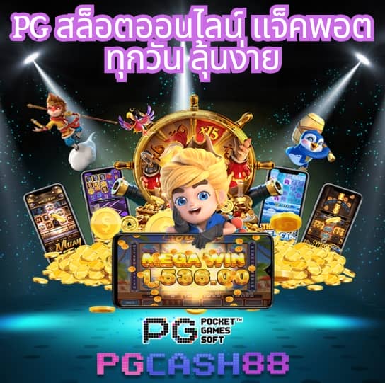 g2gเว็บตรง วอเลท