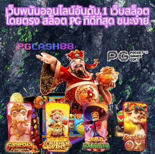 g2gเว็บตรง วอเลท